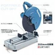 Máy cắt kim loại Makita LW1401
